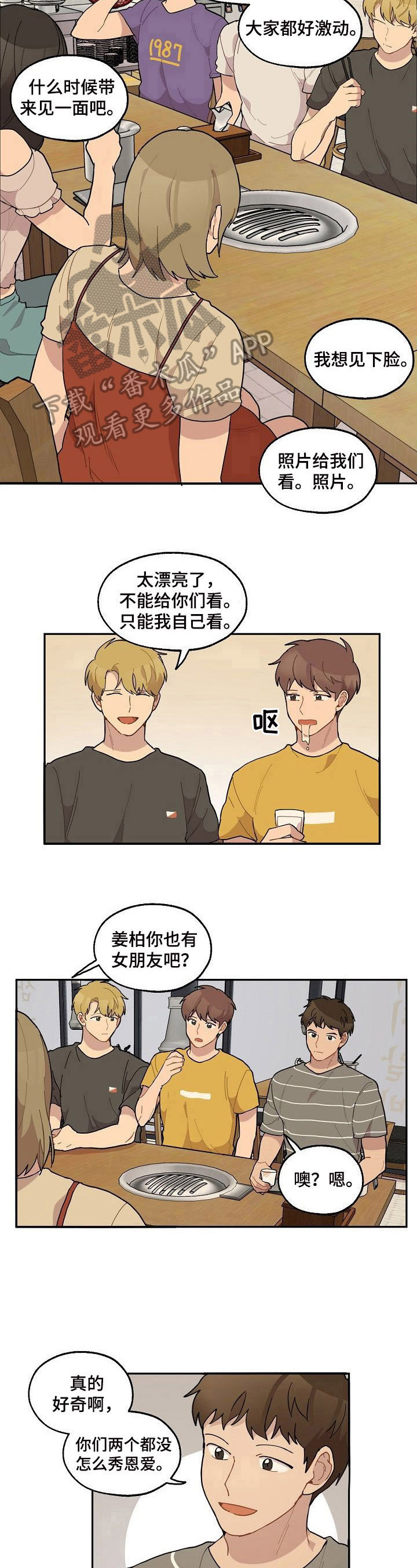 第39章：回答【完结】1