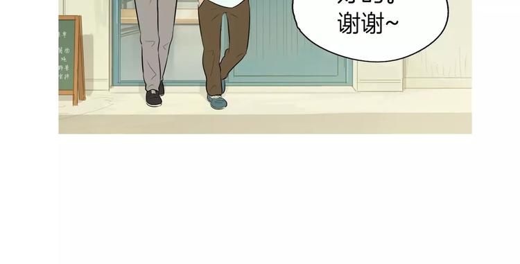 第15话 心里痒痒的3