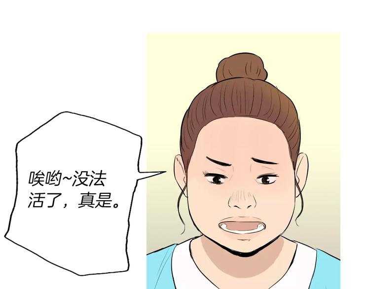 第14话 一个暖暖的煎蛋1
