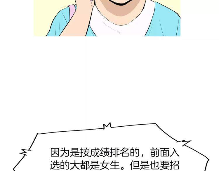 第14话 一个暖暖的煎蛋1
