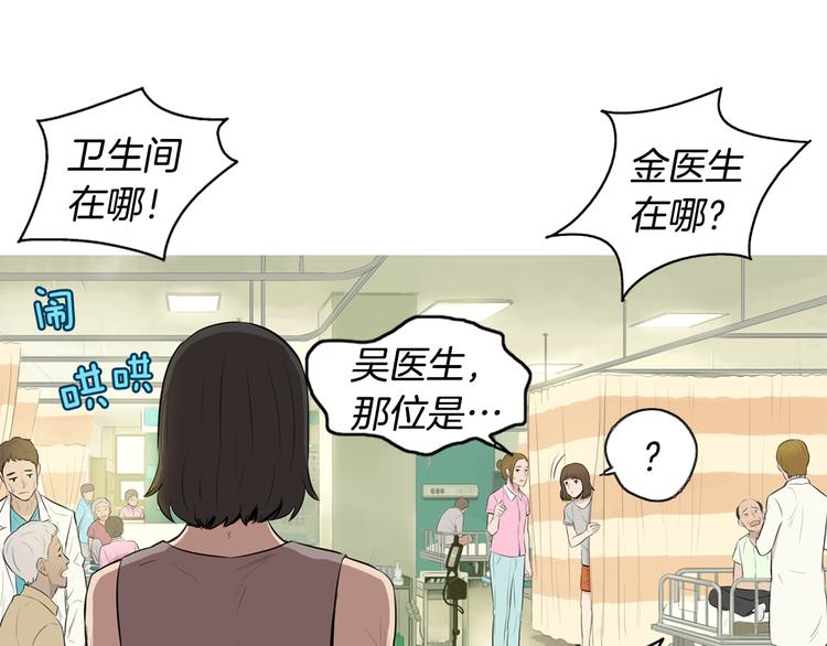 第22话 酸泡菜肉汤2