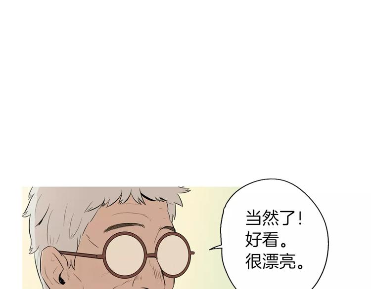 第15话 心里痒痒的3