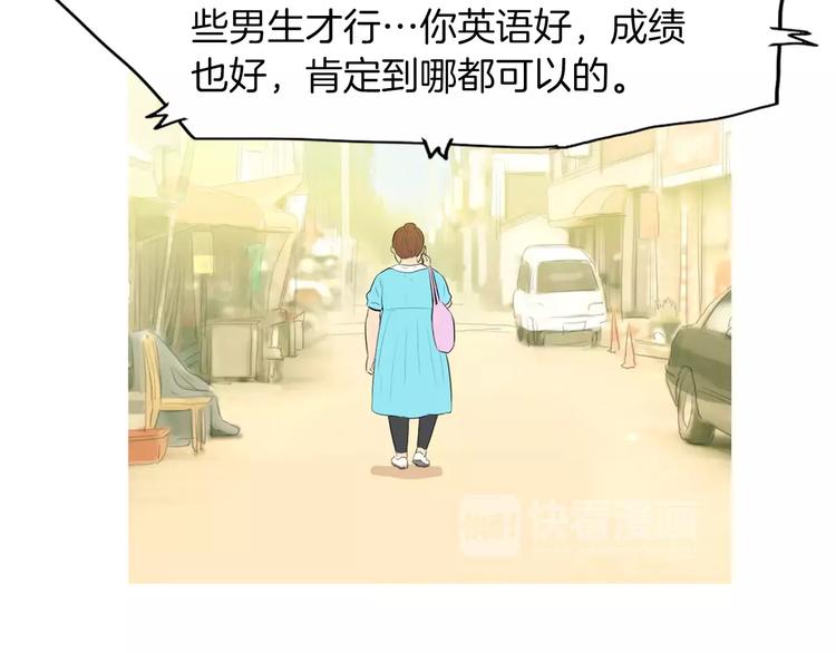 第14话 一个暖暖的煎蛋2