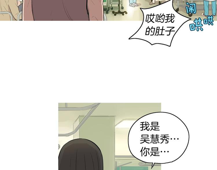 第22话 酸泡菜肉汤3