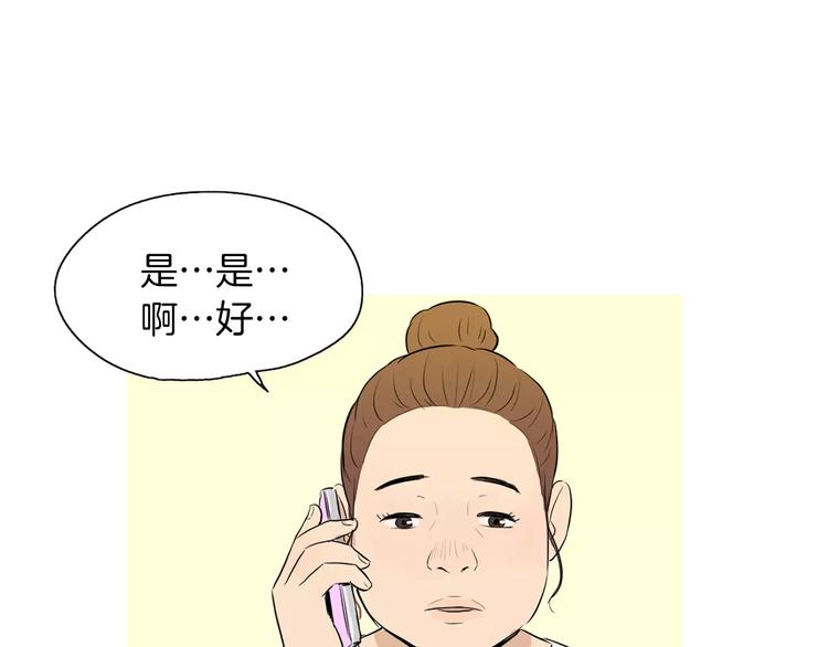 第14话 一个暖暖的煎蛋0