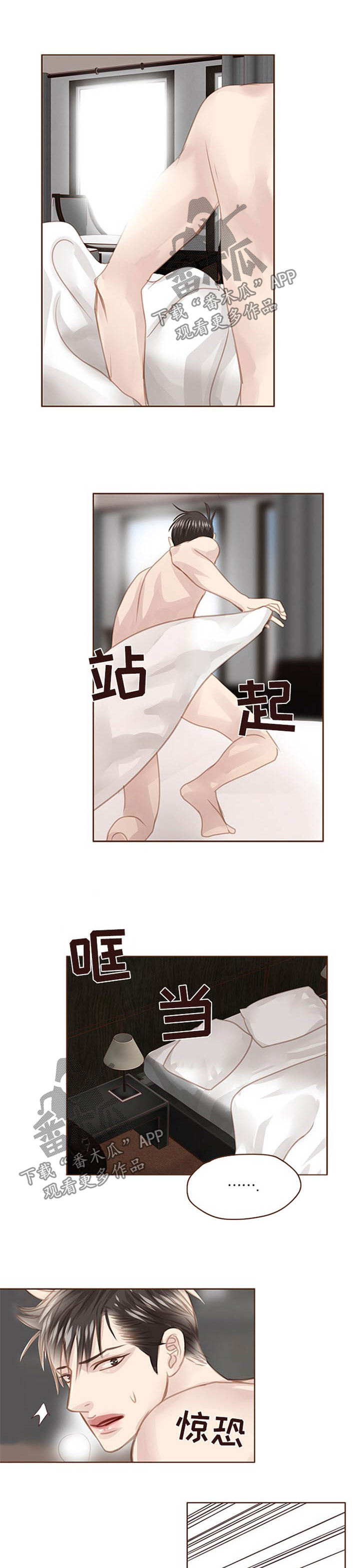 第75章：容不下我4