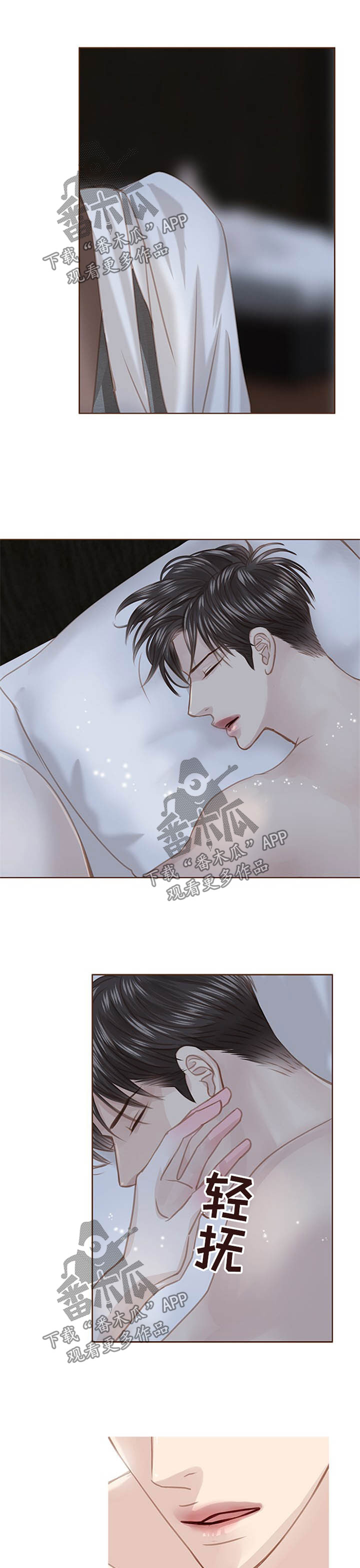第75章：容不下我0