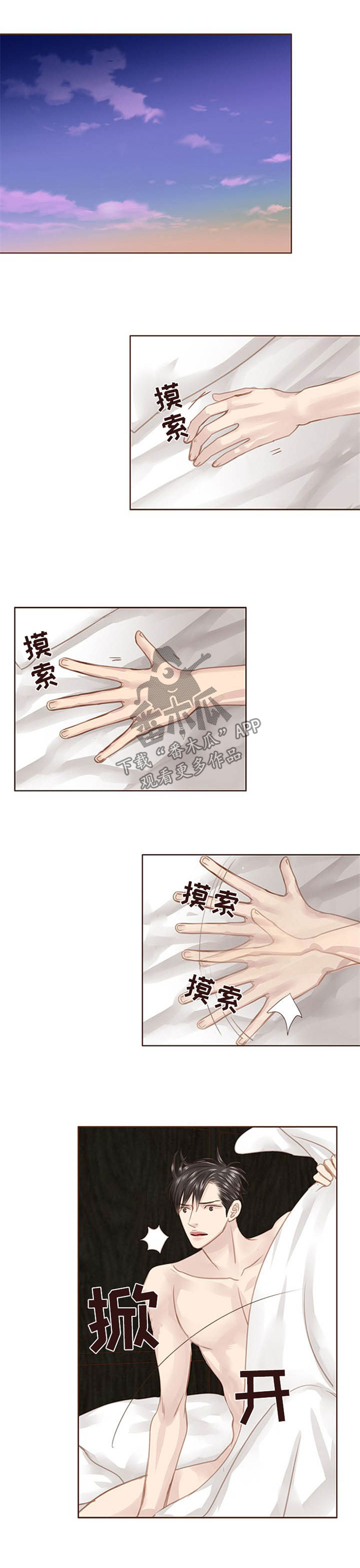 第75章：容不下我3