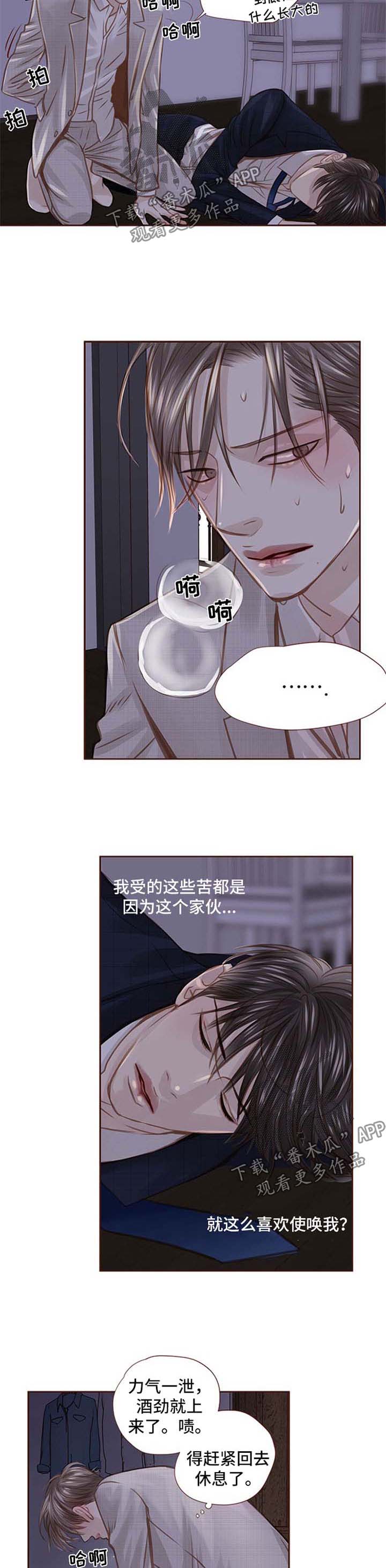 第35章：不要走2