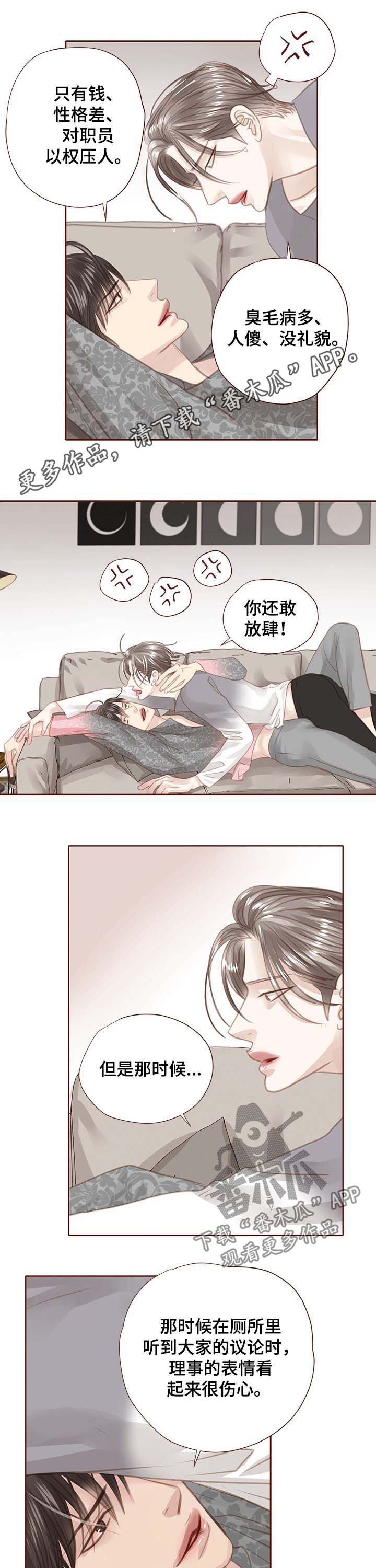 第113章：绑架0
