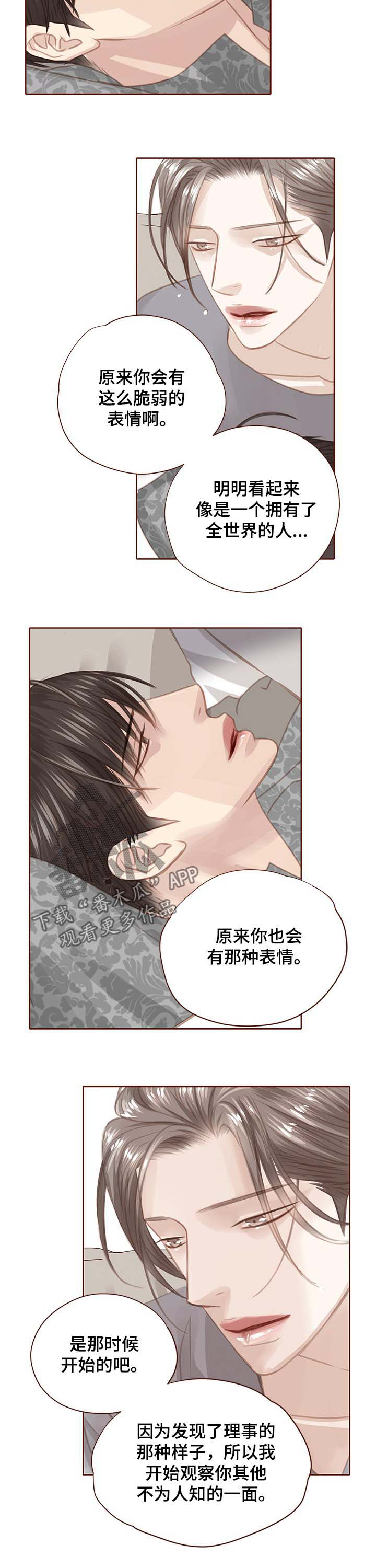 第113章：绑架1
