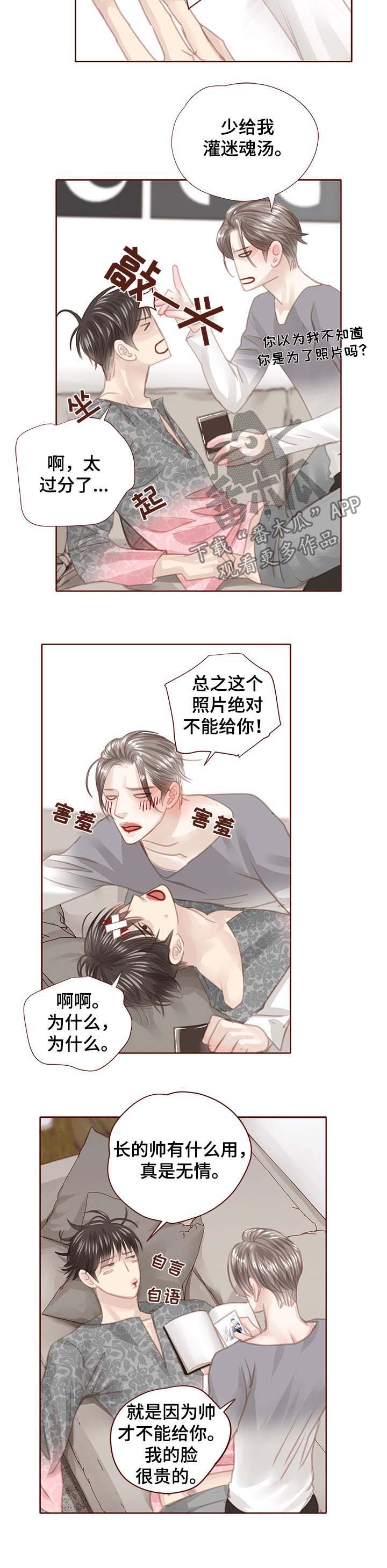 第113章：绑架4