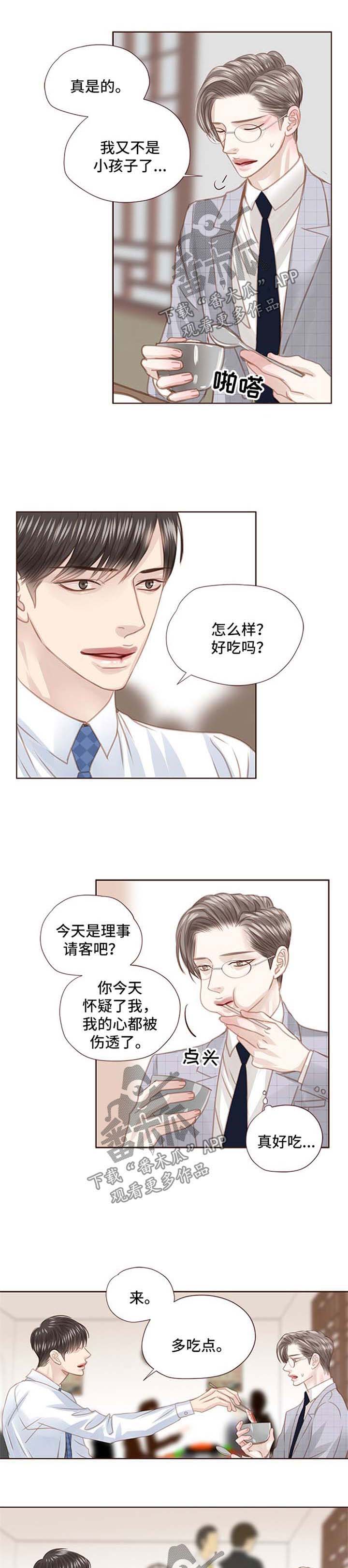 第66章：可爱3