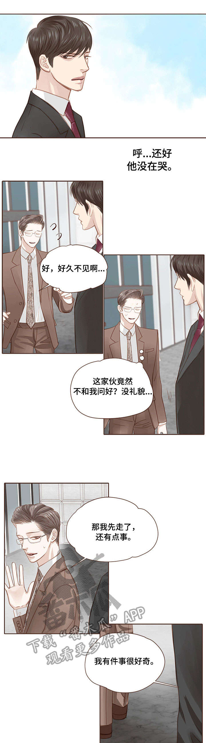 第10章：微妙2