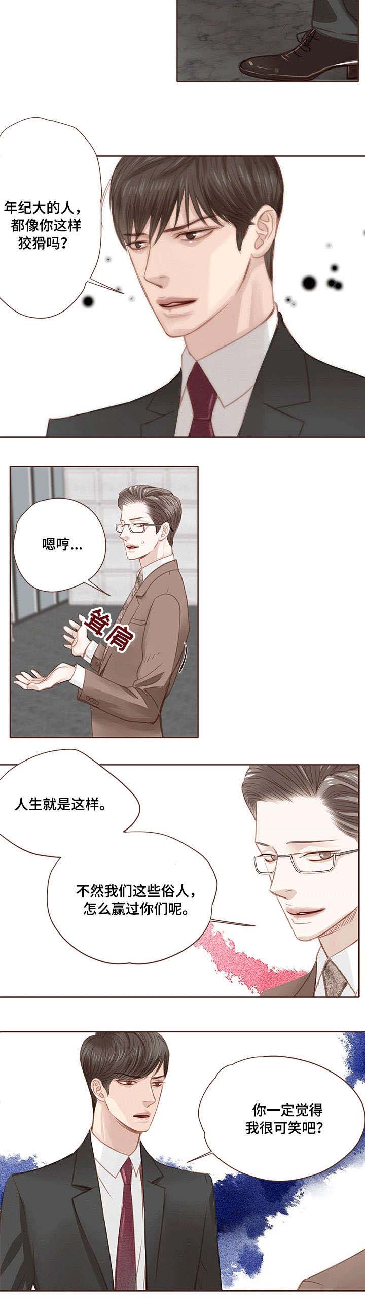 第10章：微妙3