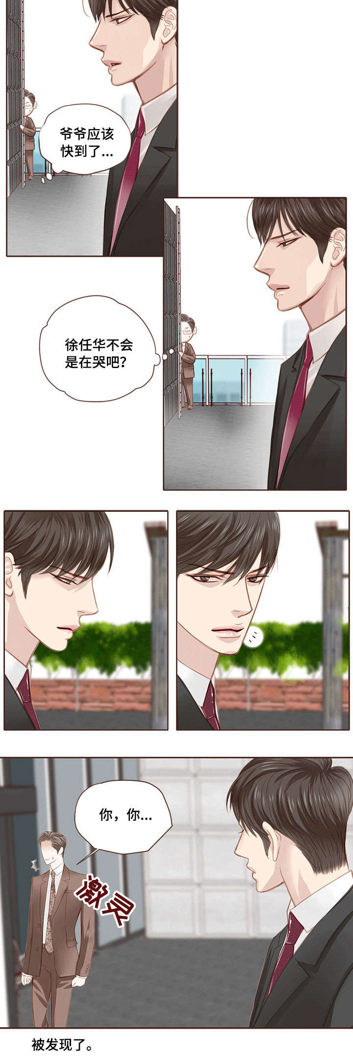 第10章：微妙1
