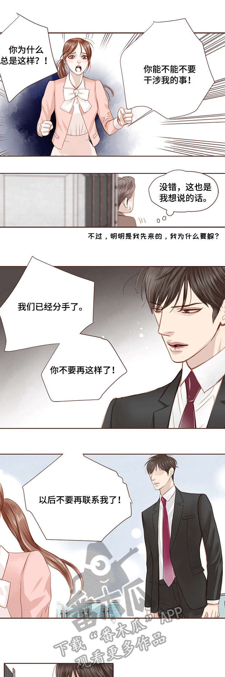 第10章：微妙0