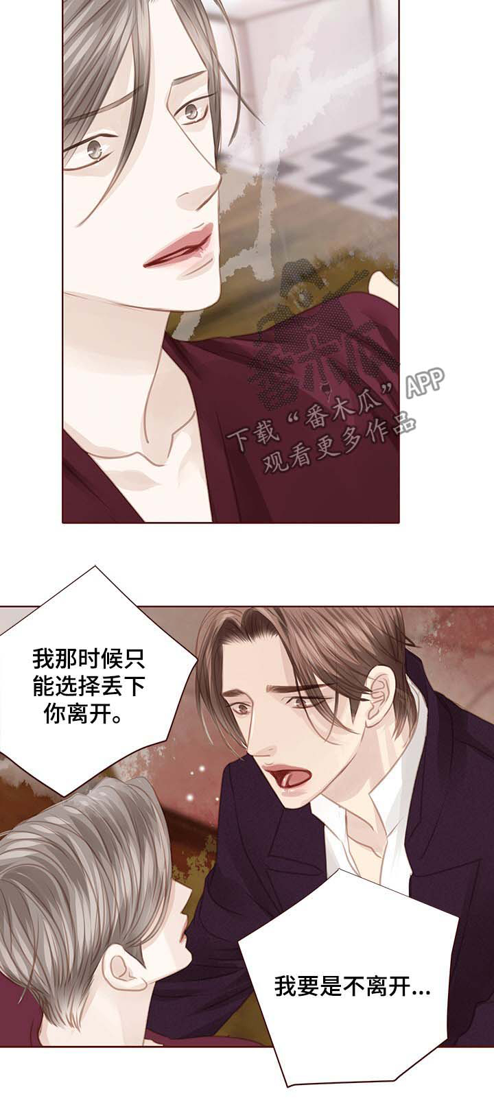 第110章：现在可以4