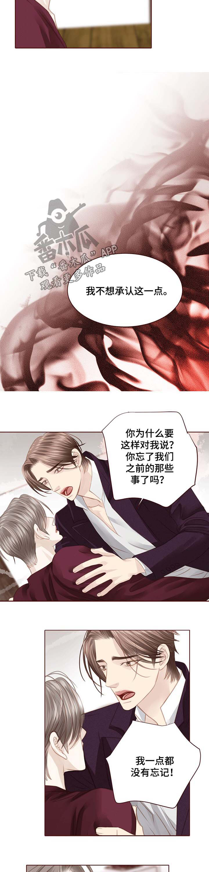第110章：现在可以3