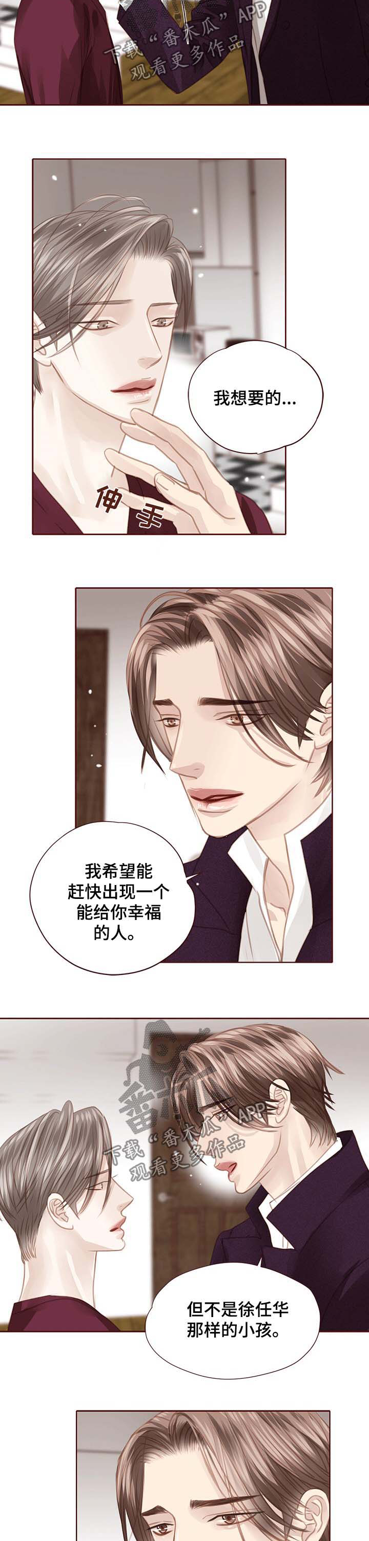 第110章：现在可以1