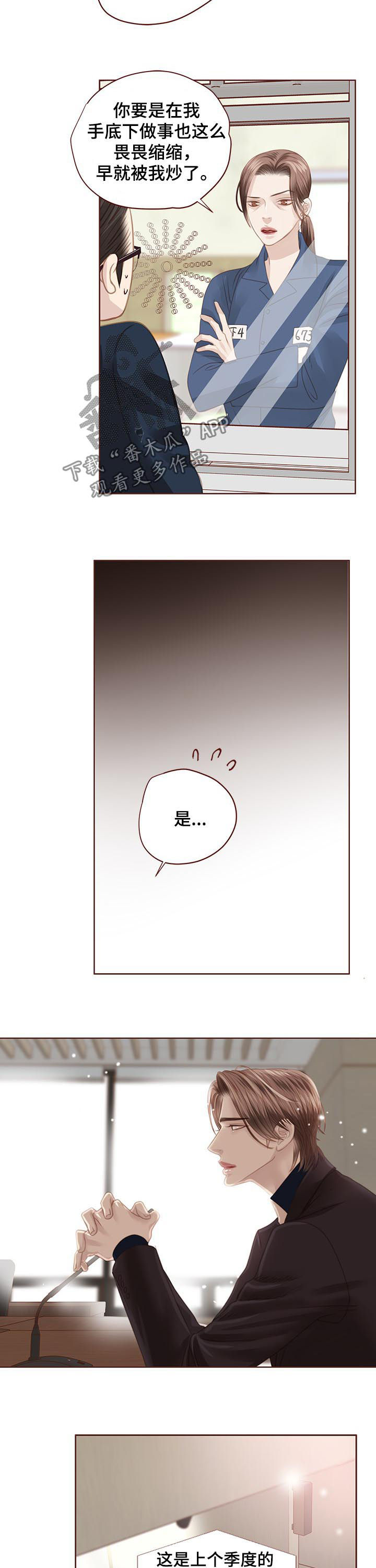 第122章：共创未来3