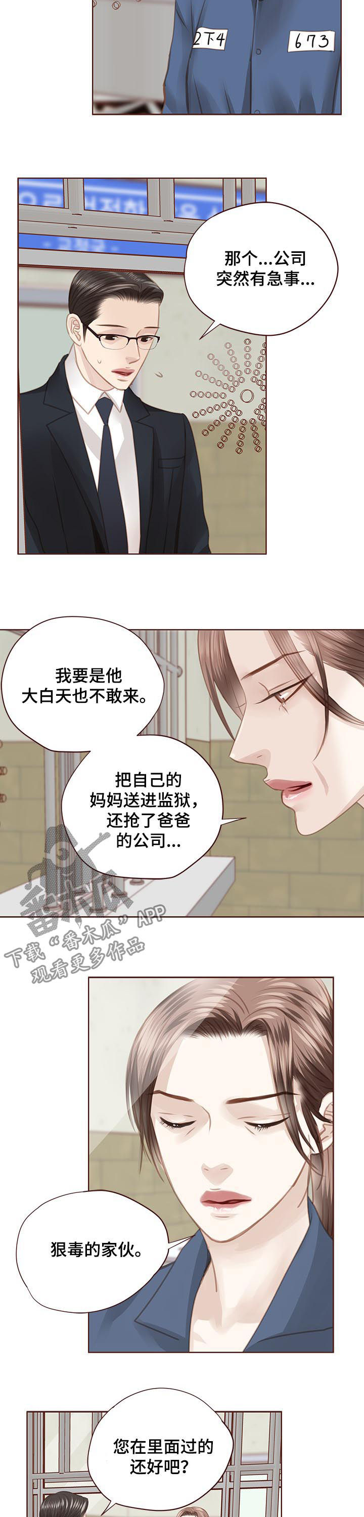 第122章：共创未来1