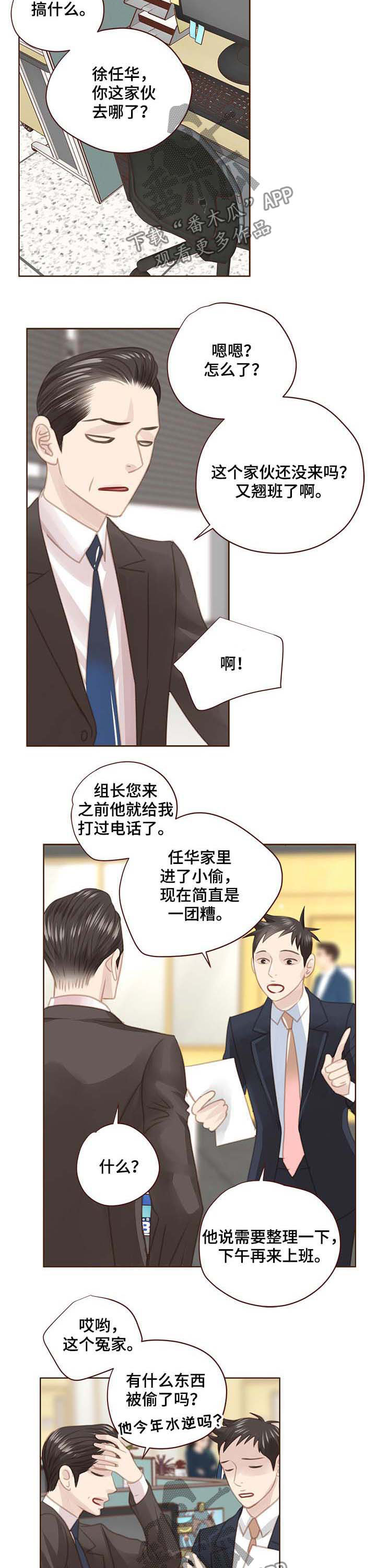 第101章：反击1