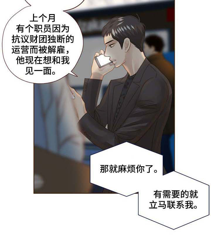 第101章：反击4