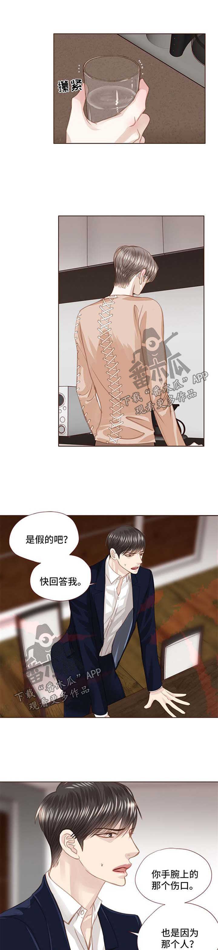 第70章：没有资格4