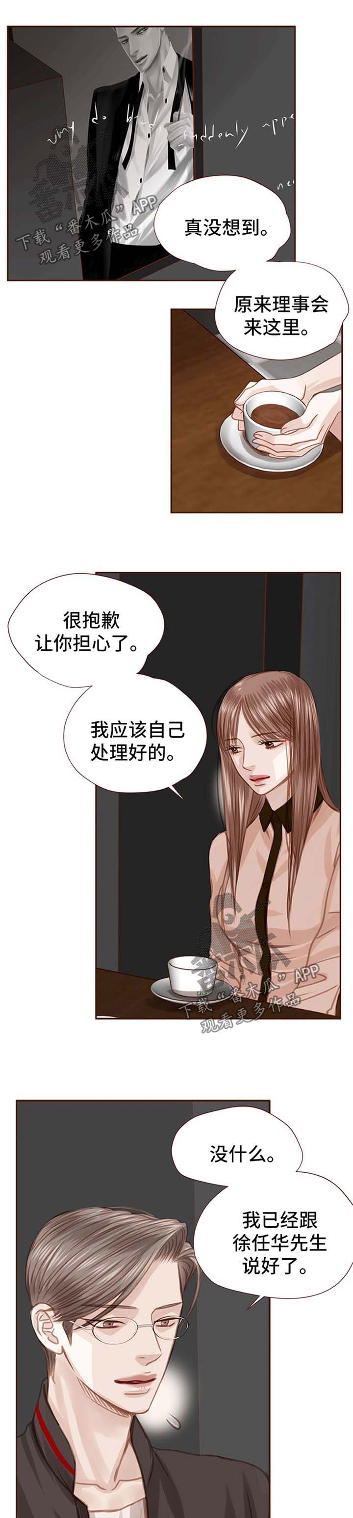 第42章：放手0