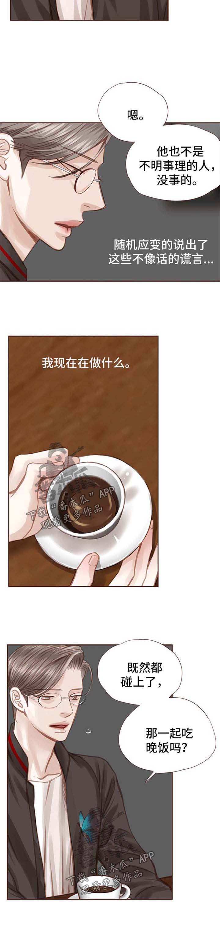 第42章：放手1