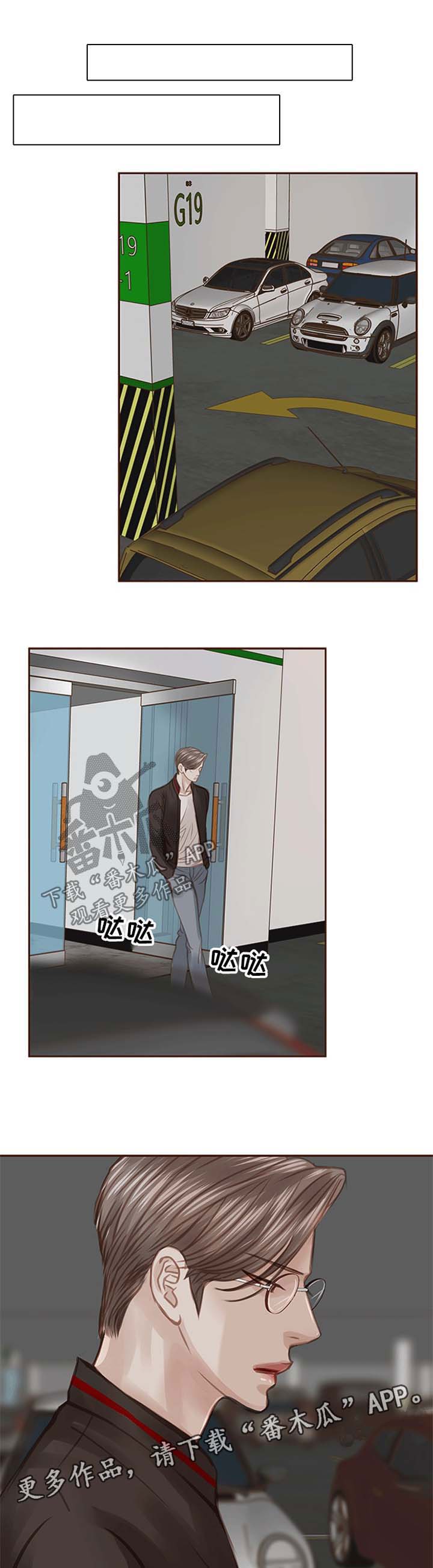 第42章：放手4