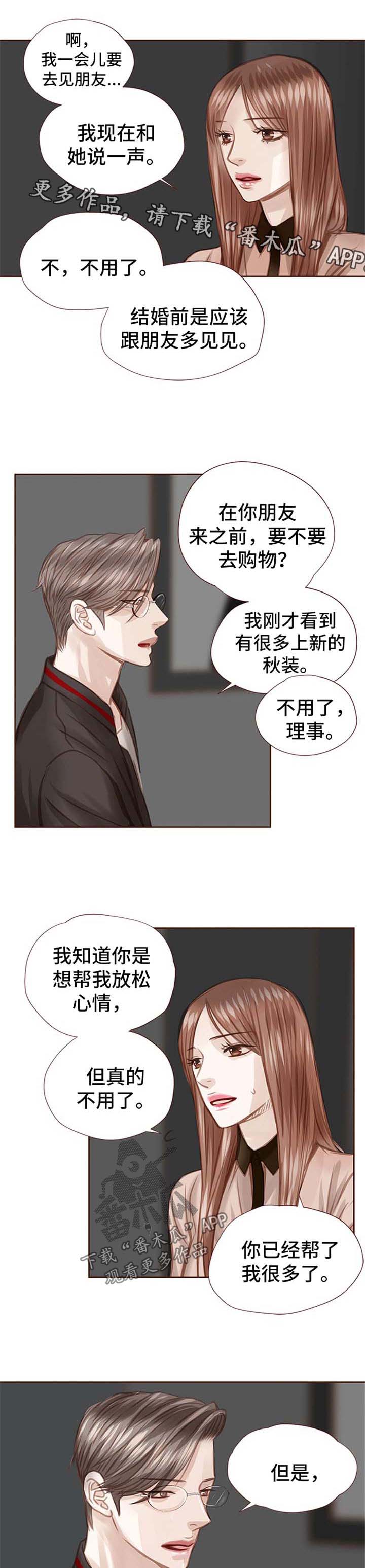 第42章：放手2