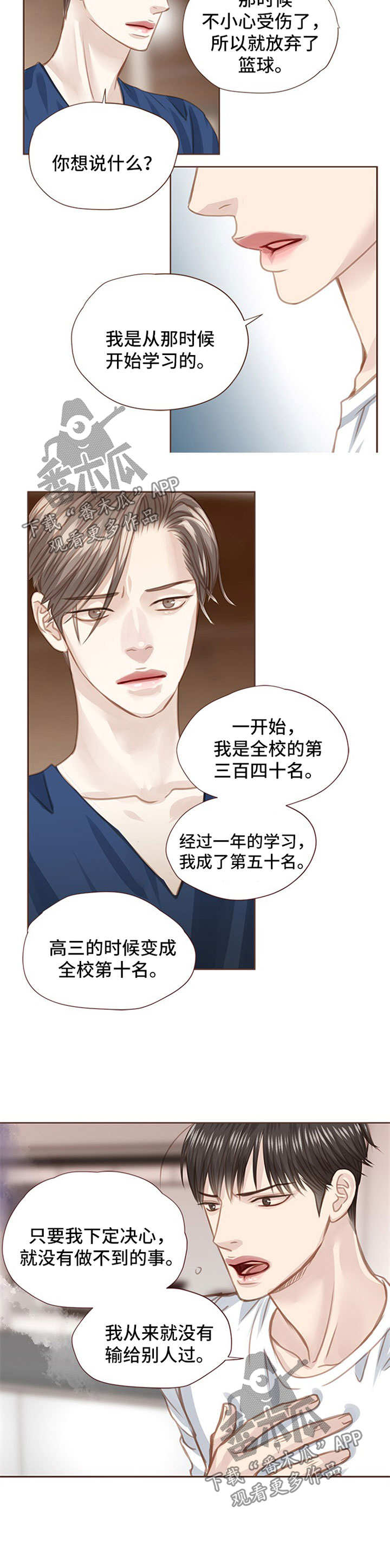 第46章：再次劝说4