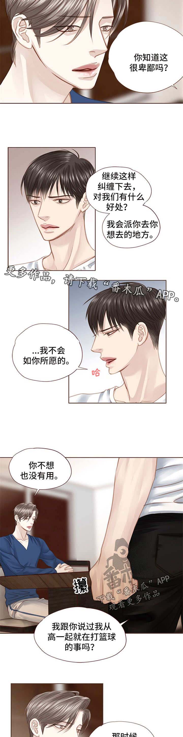 第46章：再次劝说3