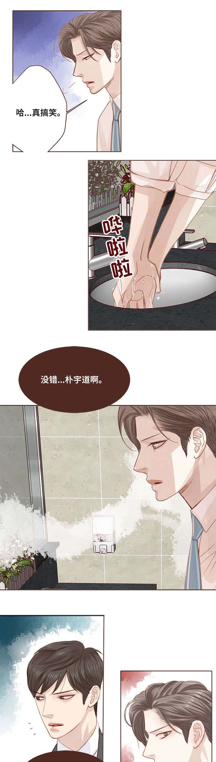 第6章：该死2