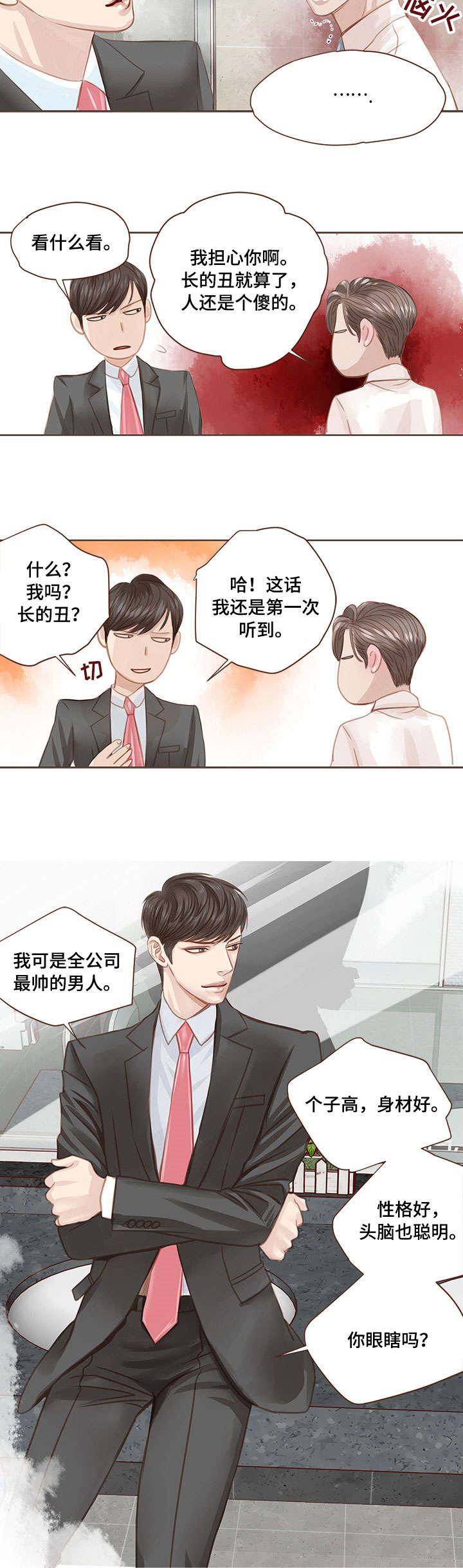 第6章：该死1