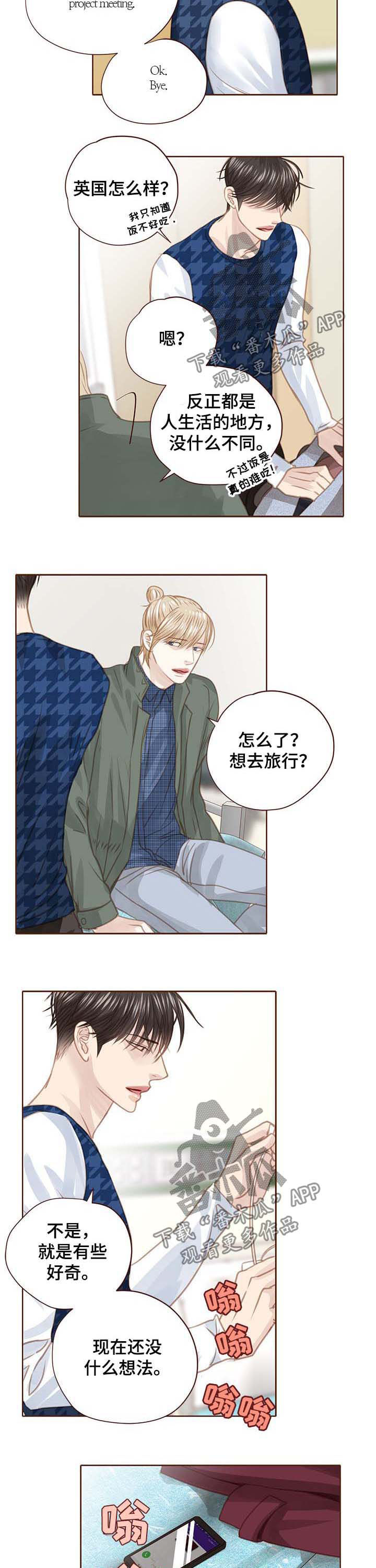 第93章：坦白2