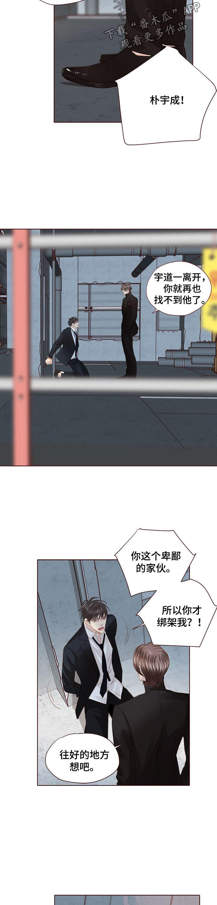 第115章：出国2