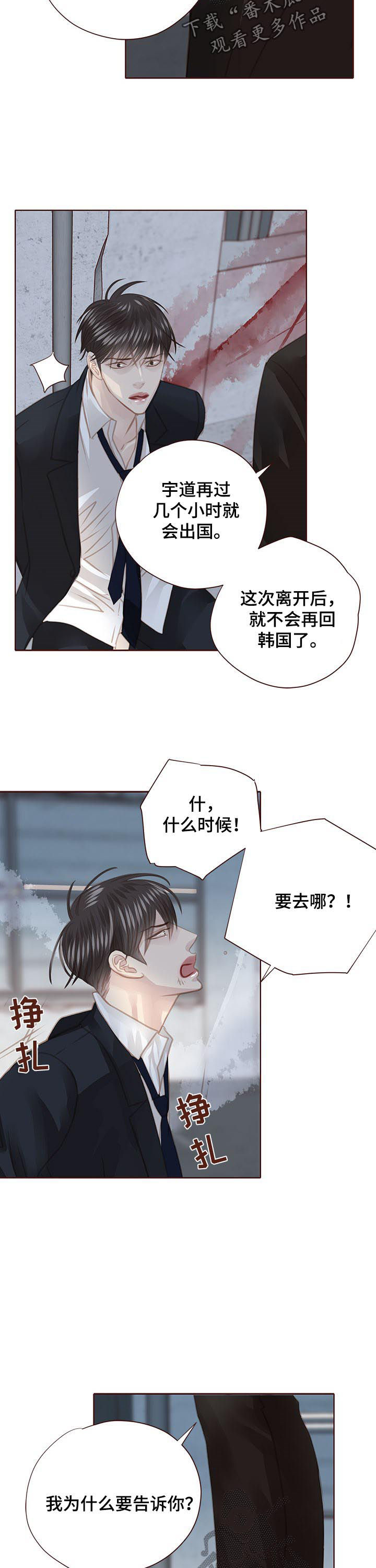 第115章：出国1