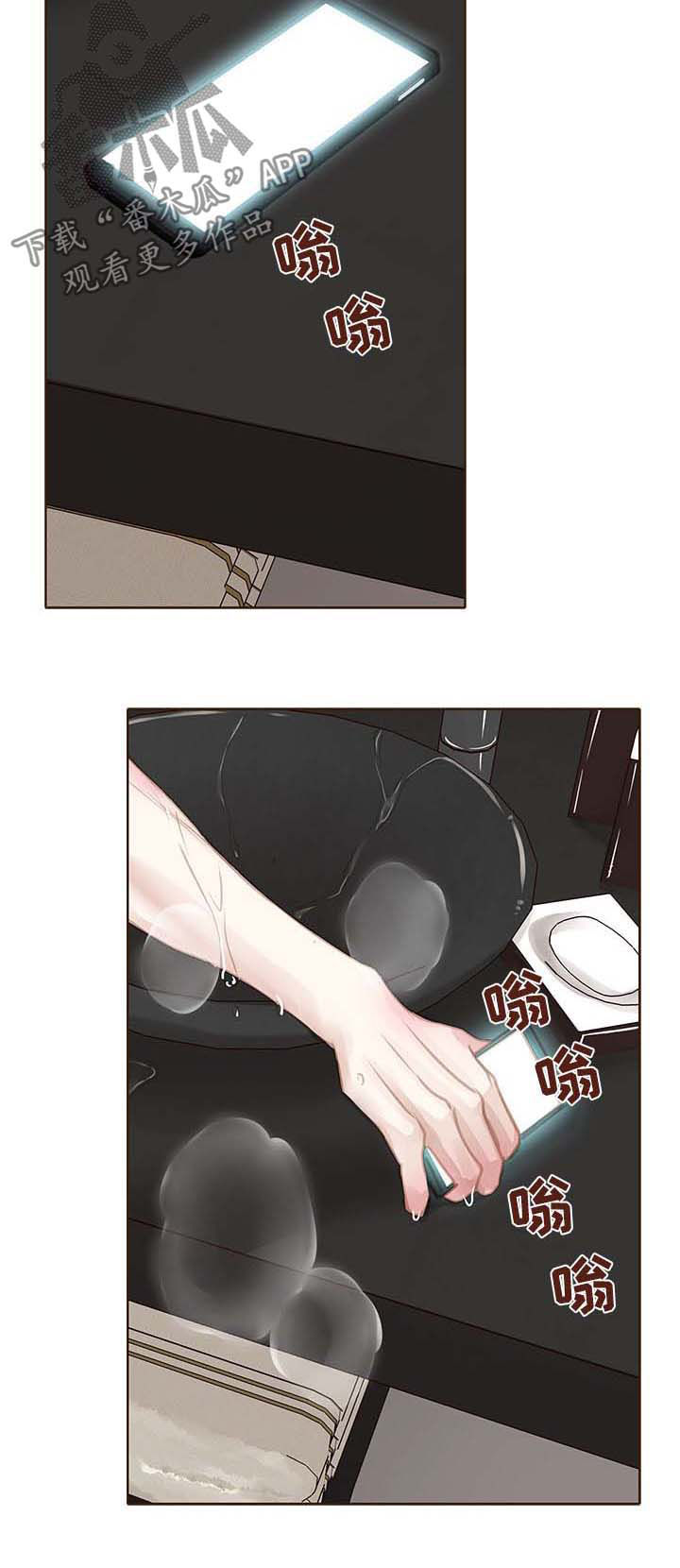 第95章：走进心里4
