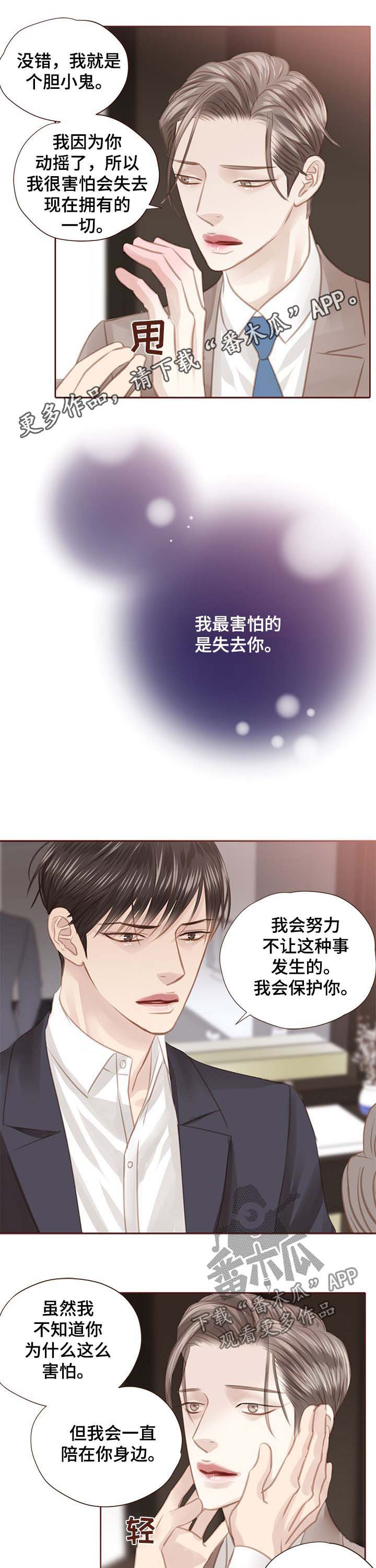 第105章：死也不走0