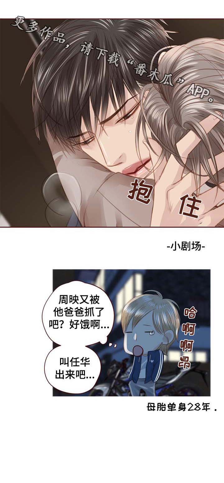 第105章：死也不走4