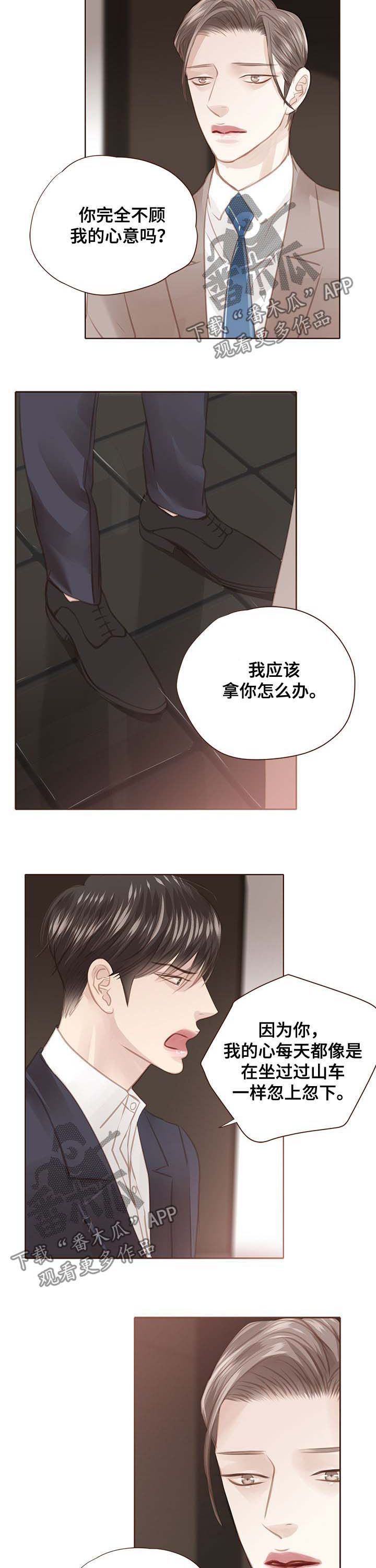 第104章：害怕3