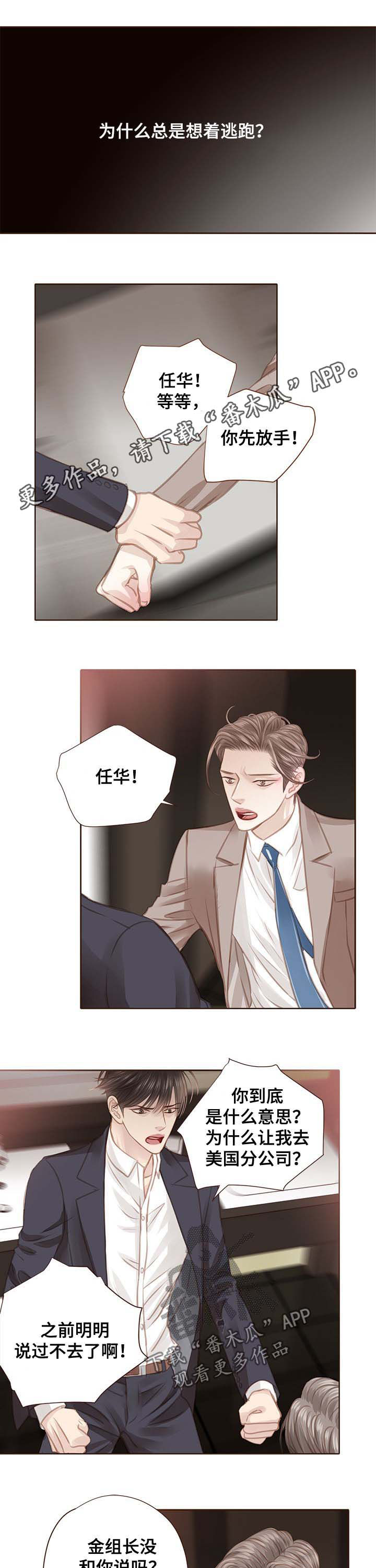 第104章：害怕0