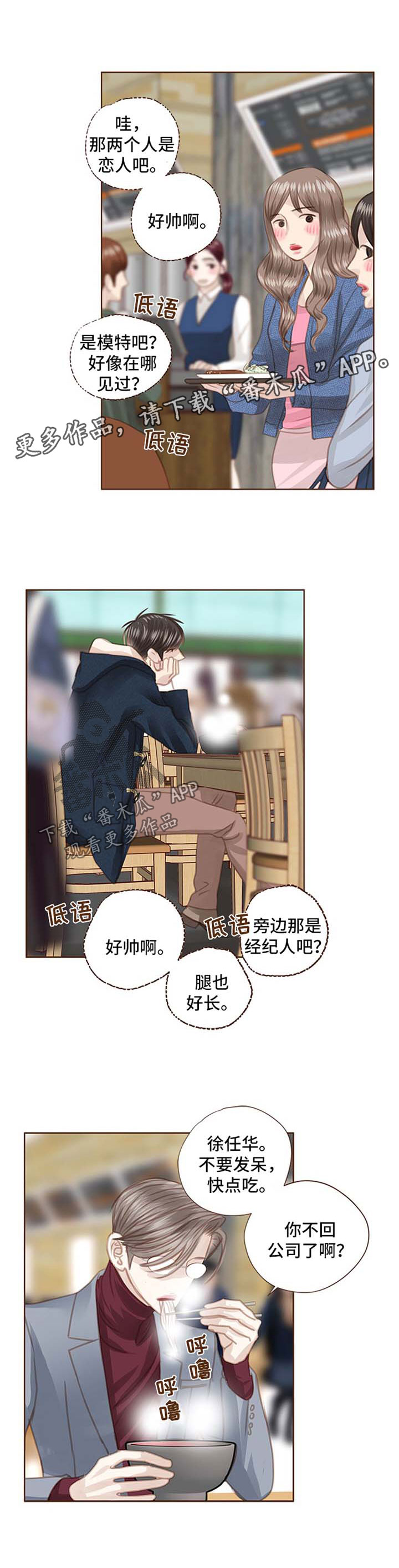 第77章：眼镜0