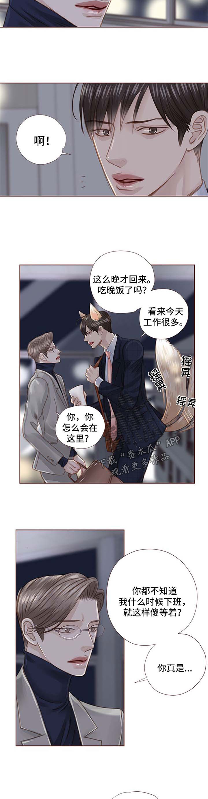 第80章：辣炒年糕1