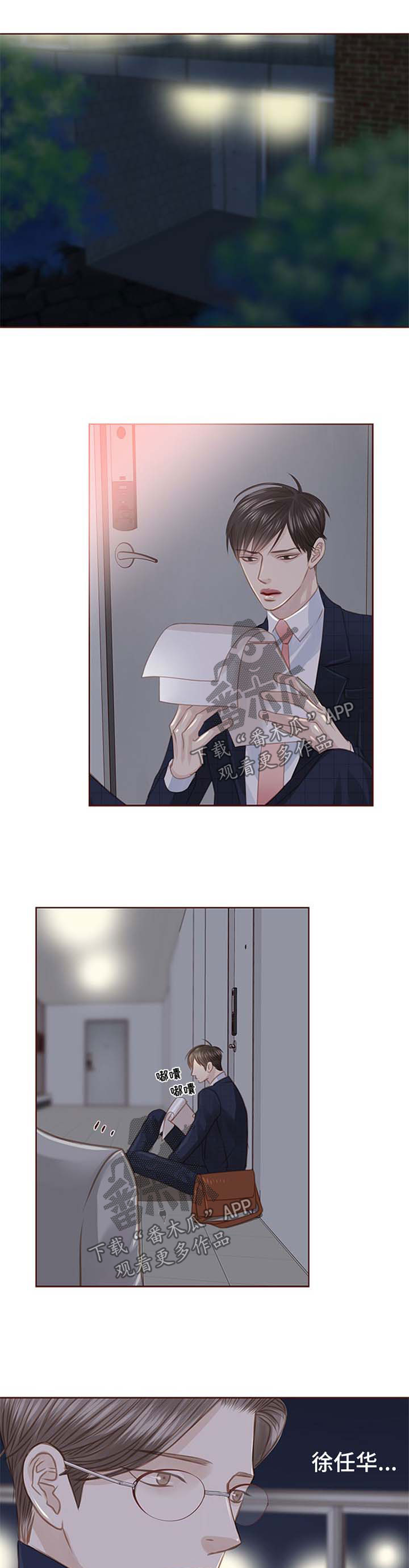 第80章：辣炒年糕0