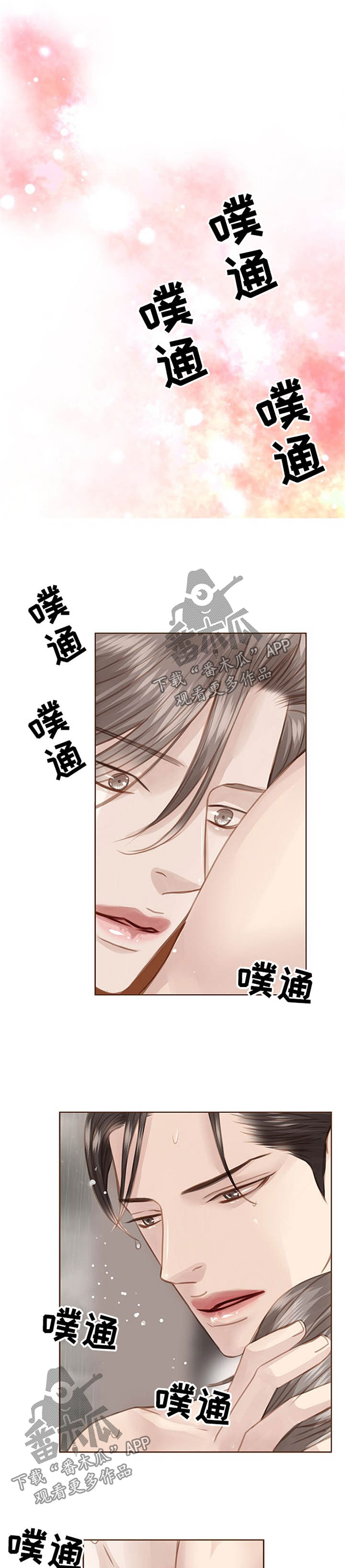 第74章：动摇0