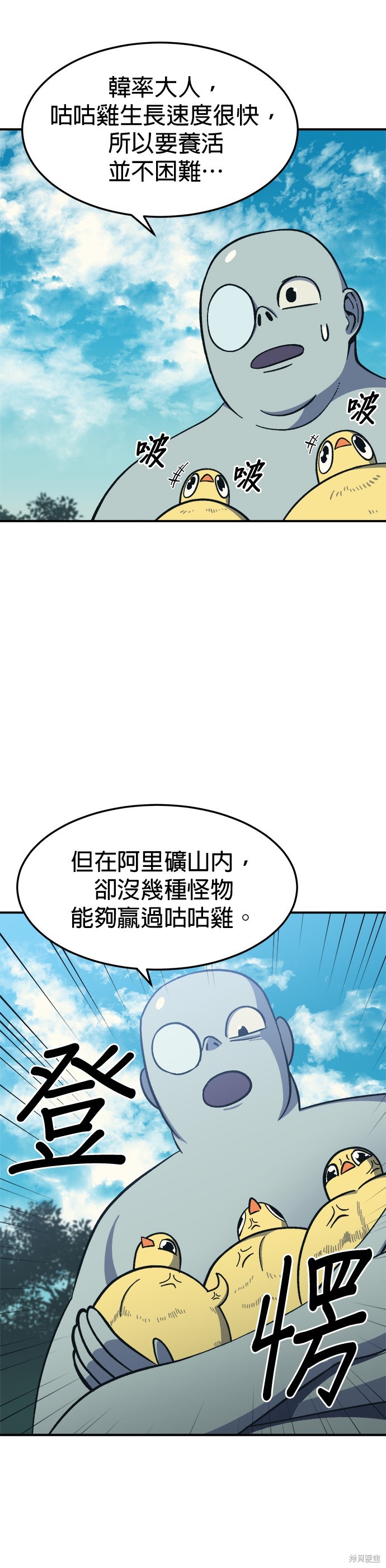 第13话2
